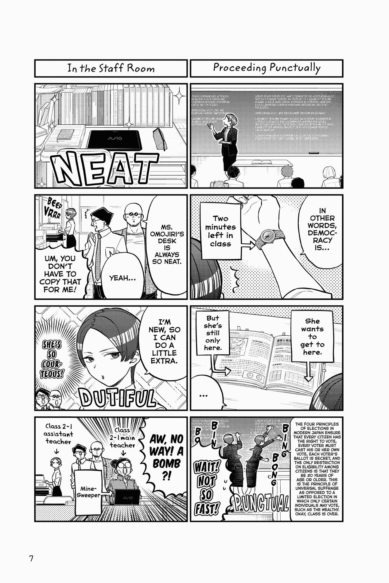 Komi Can’t Communicate, Chapter 158 image 05